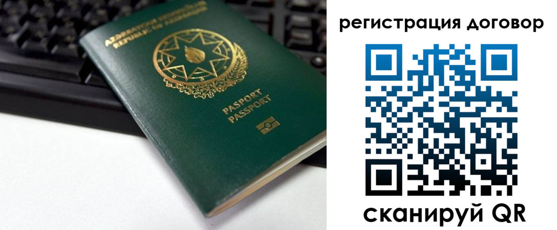 прописка поиск в Ковылкино